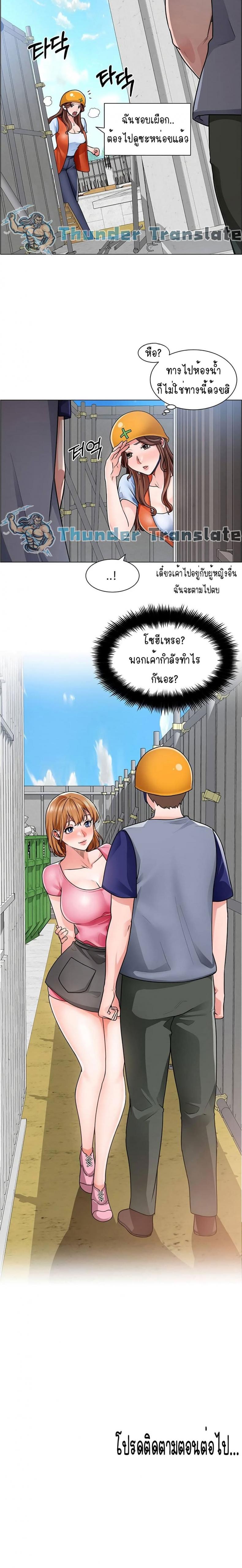 page-20