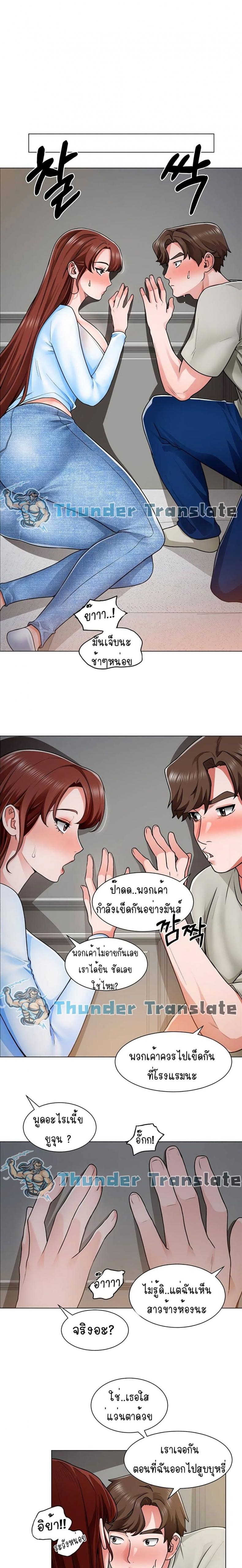 page-10