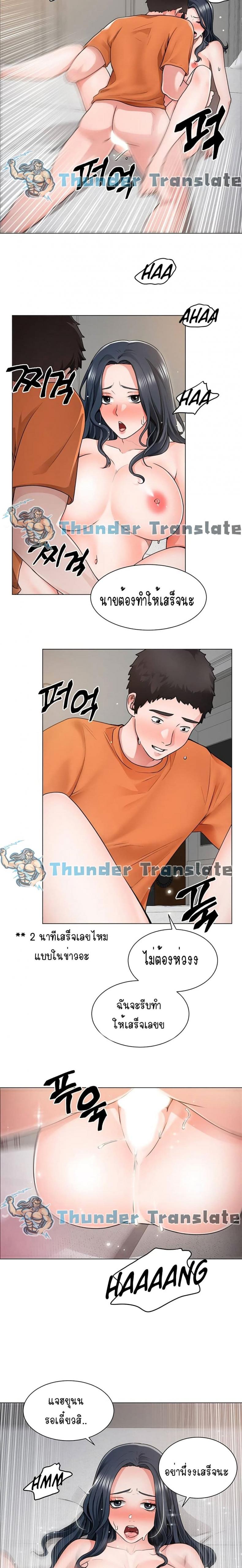 page-13