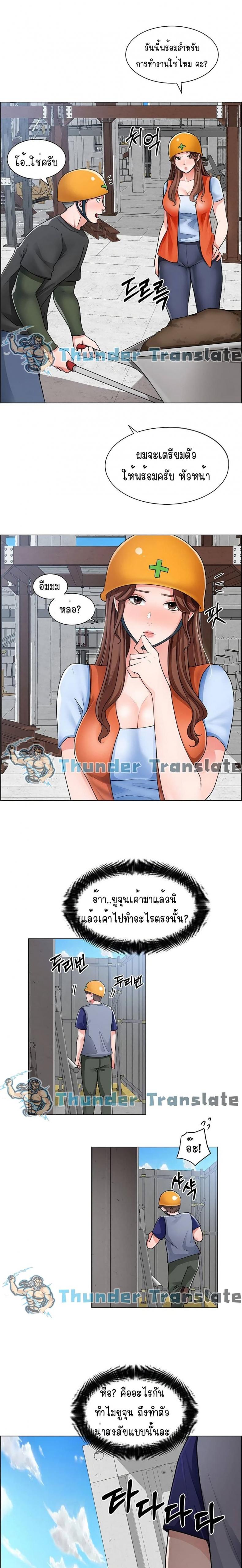page-19
