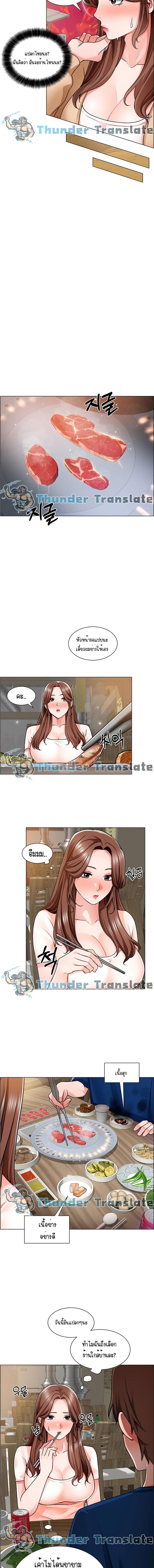 page-11