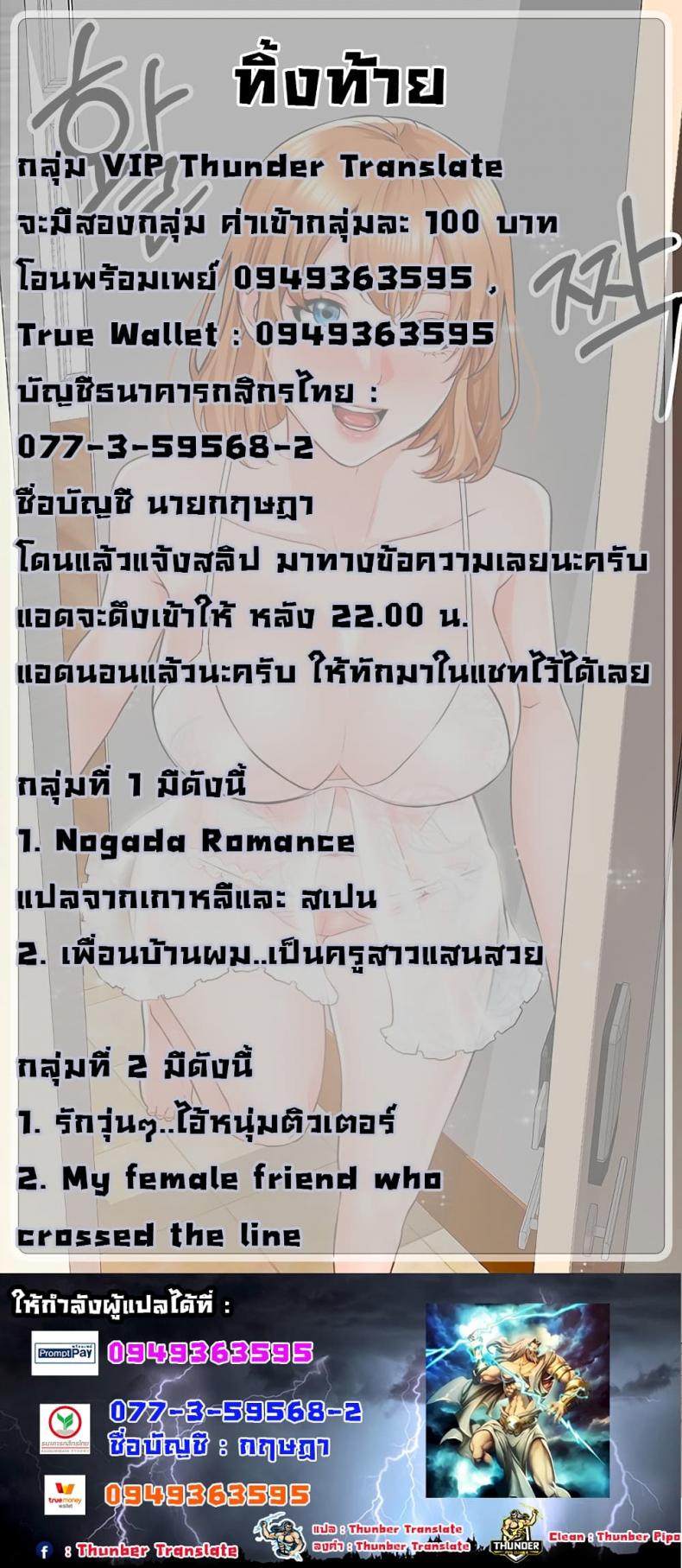 page-18