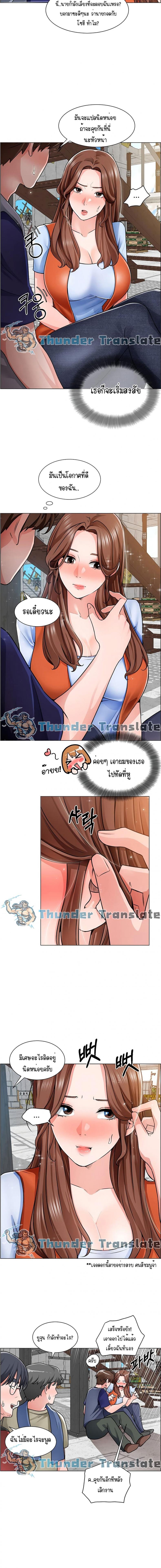 page-9