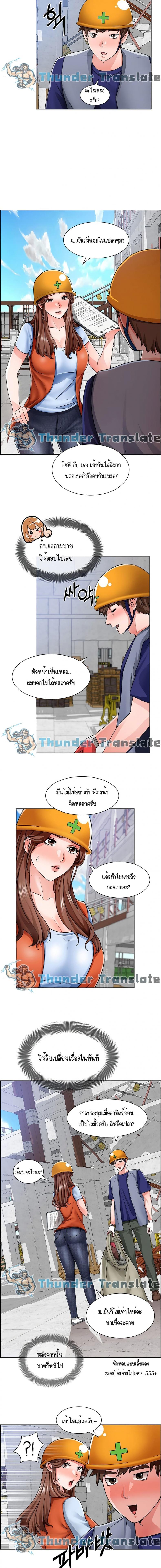 page-6