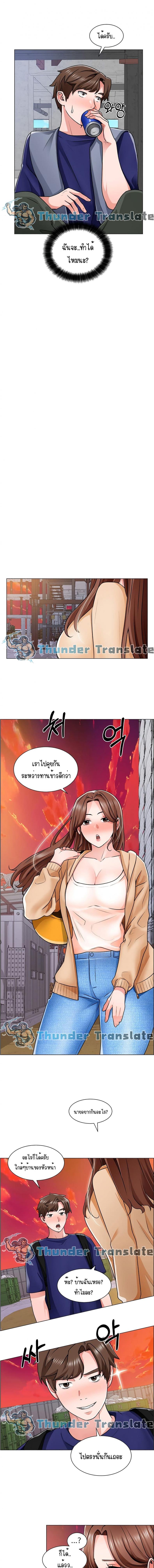 page-10