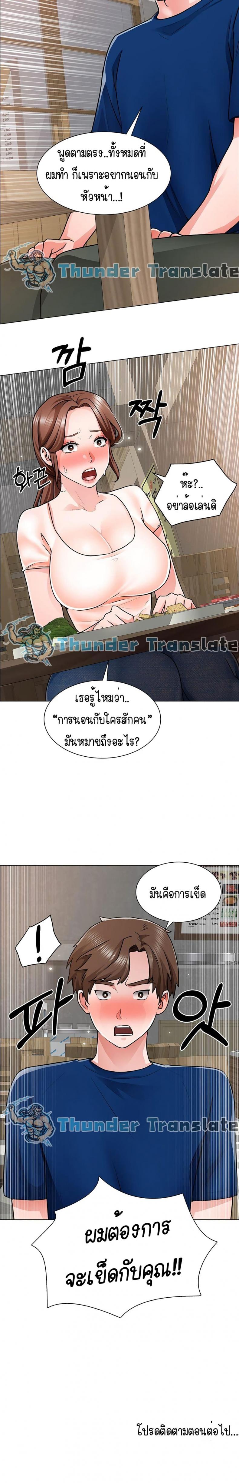 page-17
