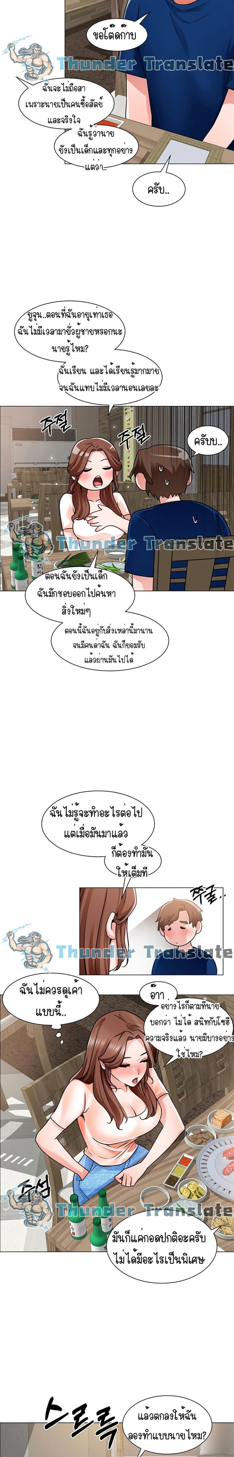 page-14