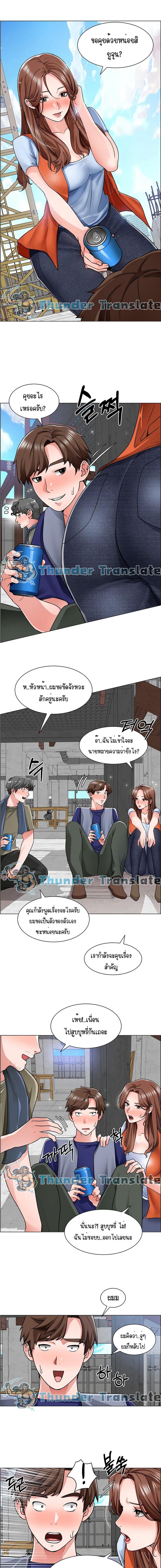 page-8