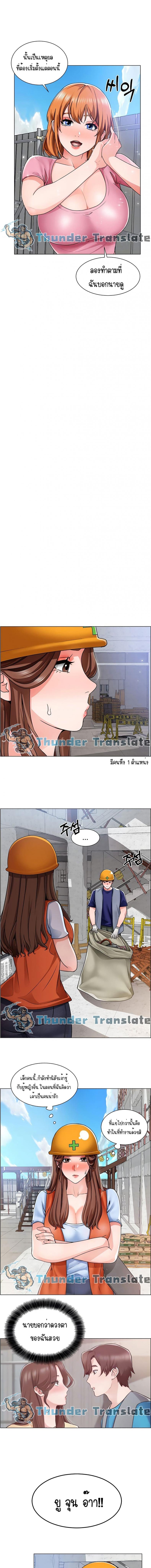 page-5