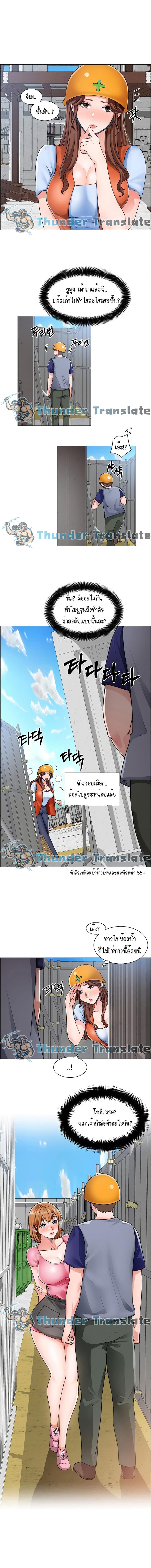 page-2