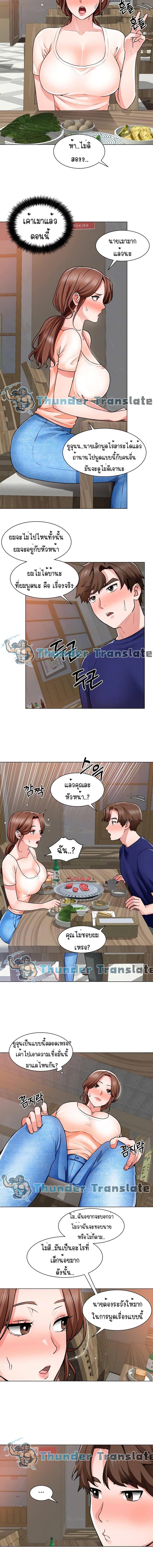 page-3