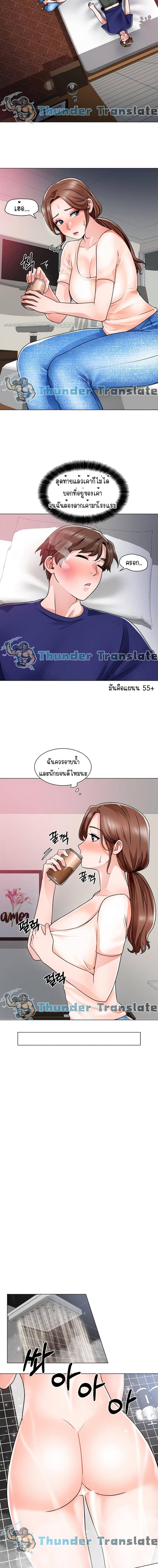 page-9