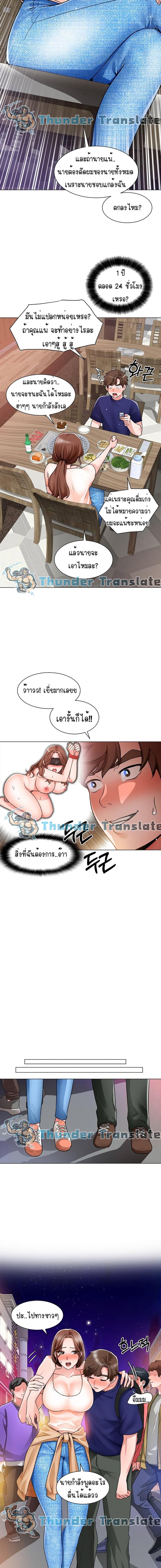 page-6