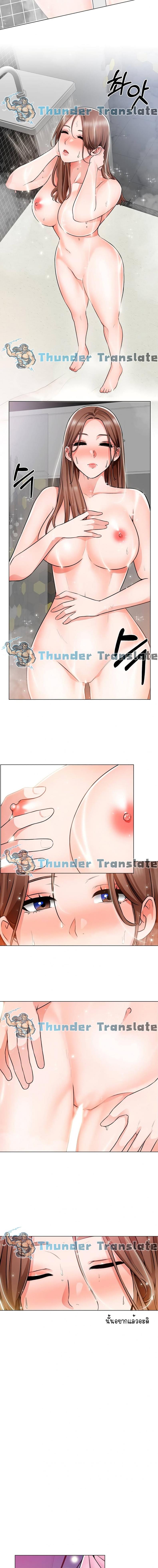 page-10