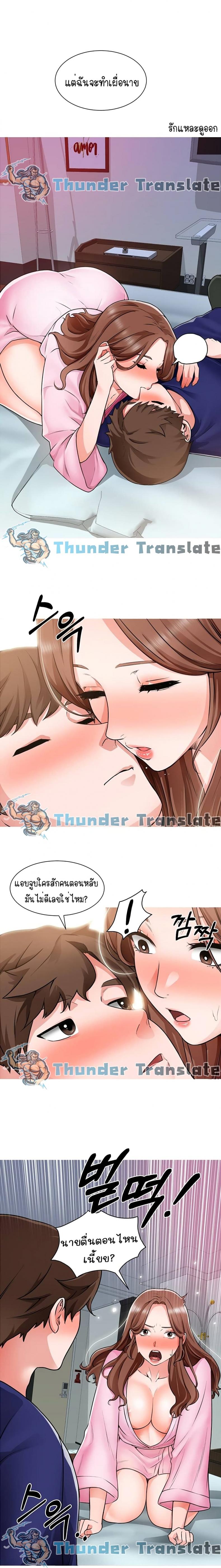 page-13