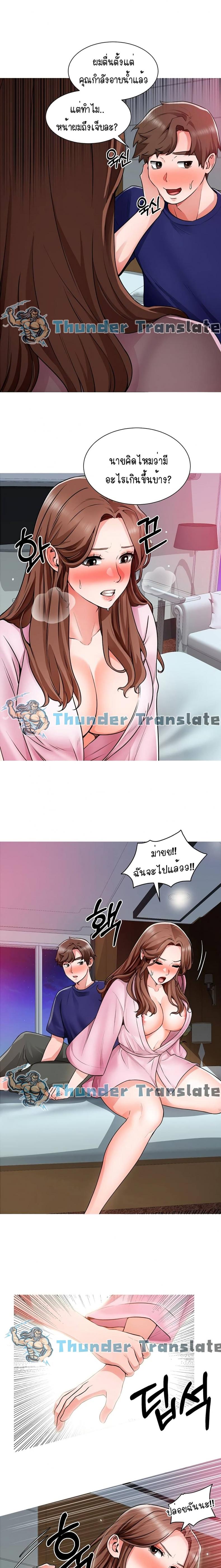 page-14