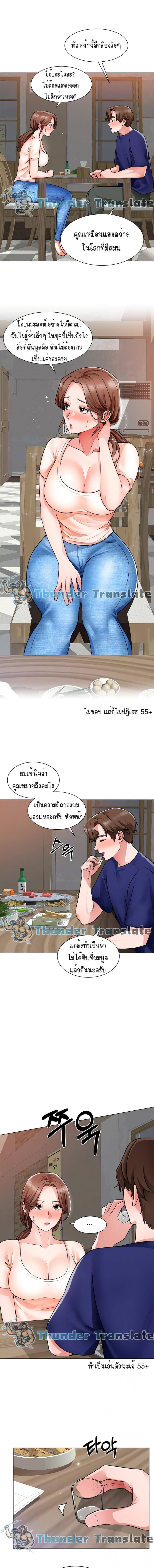 page-4