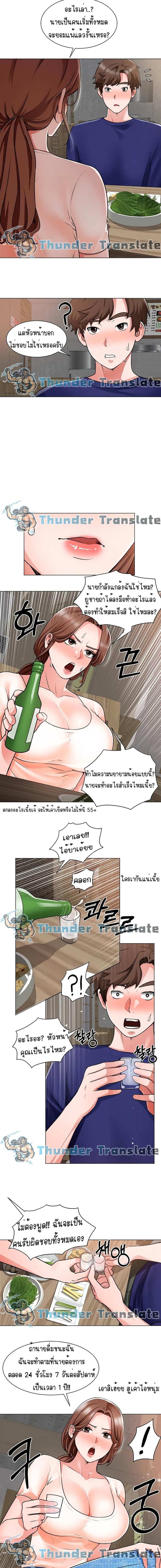 page-5