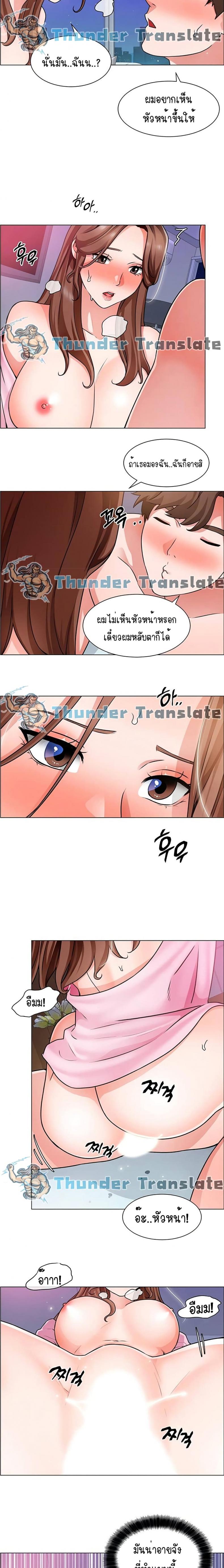 page-7