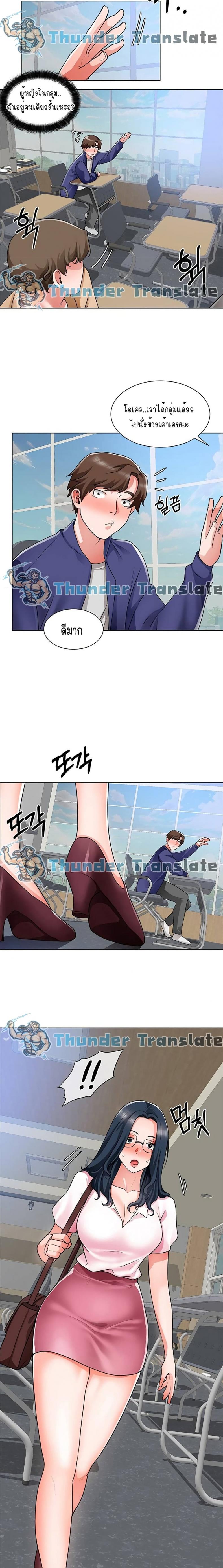 page-20