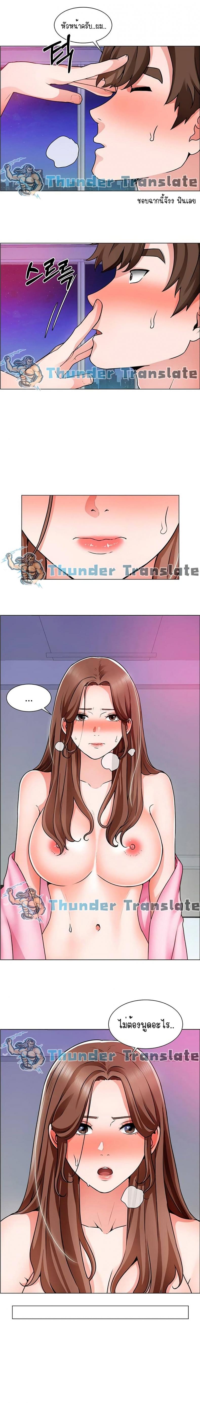 page-13