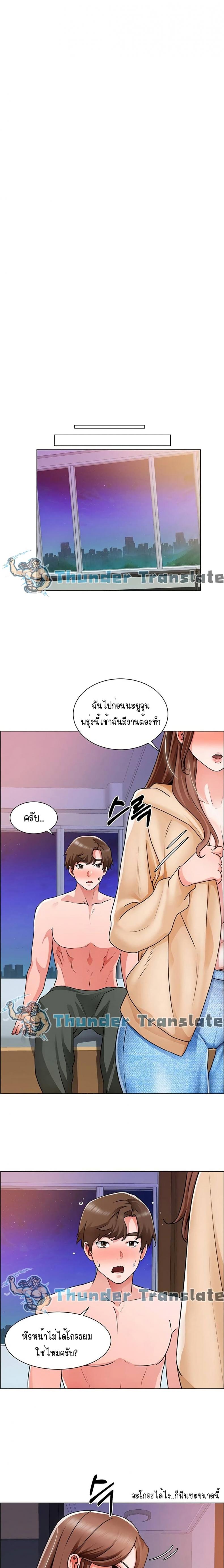 page-14