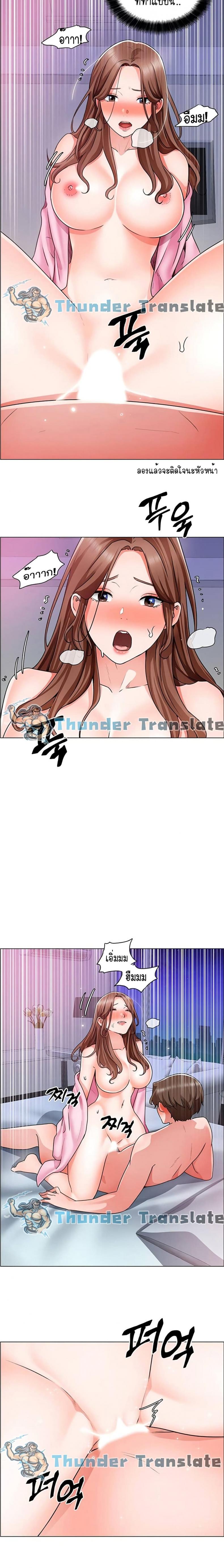 page-8