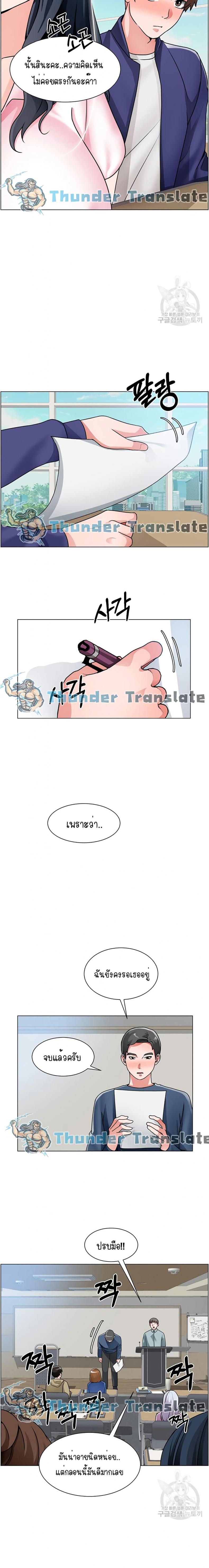 page-11