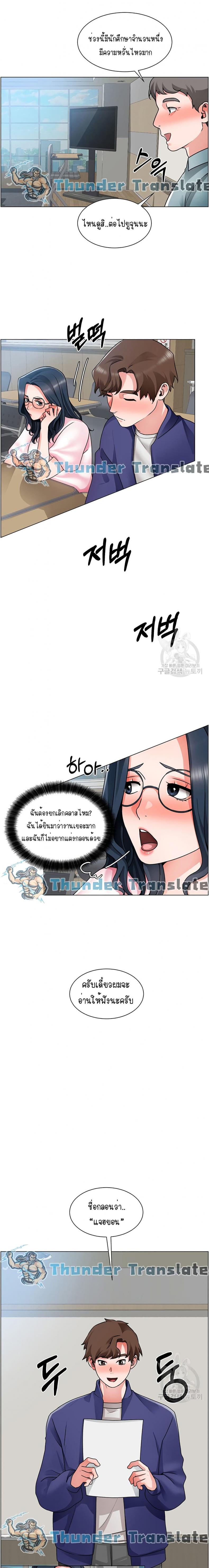 page-12