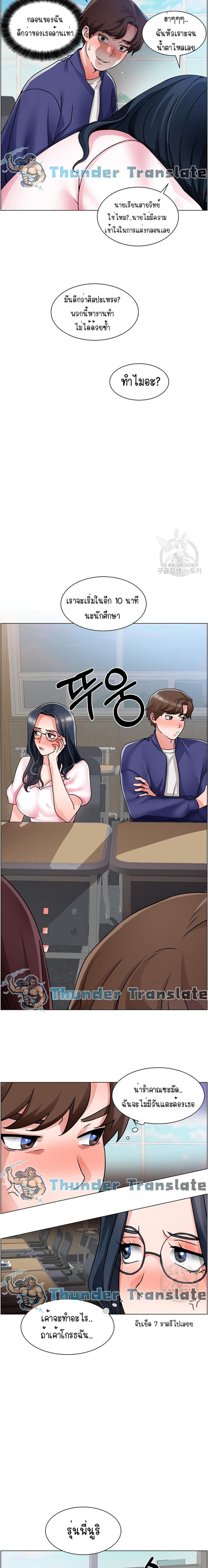 page-9