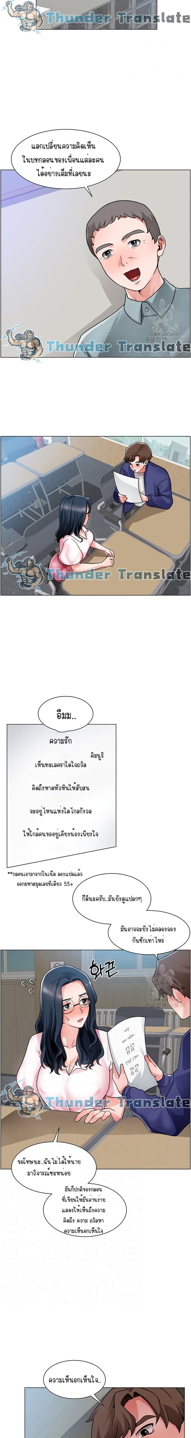 page-6