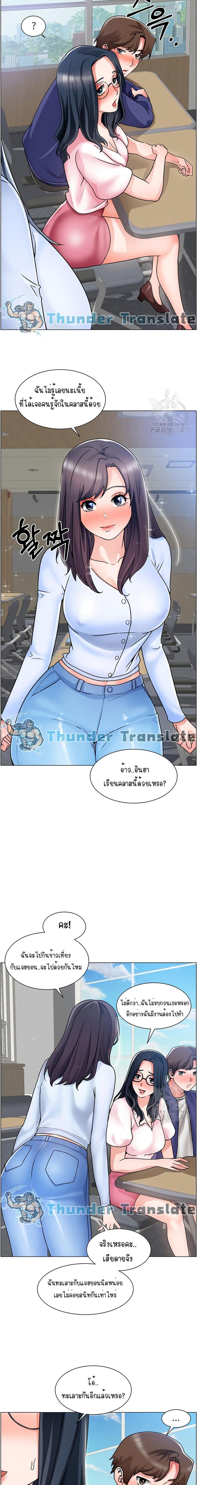 page-10