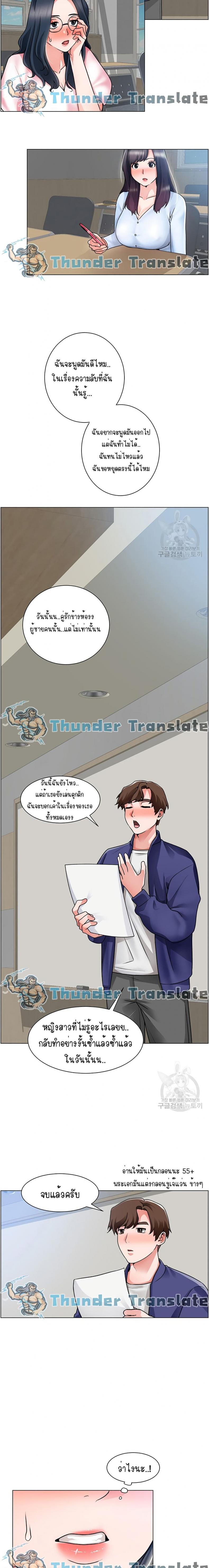 page-13