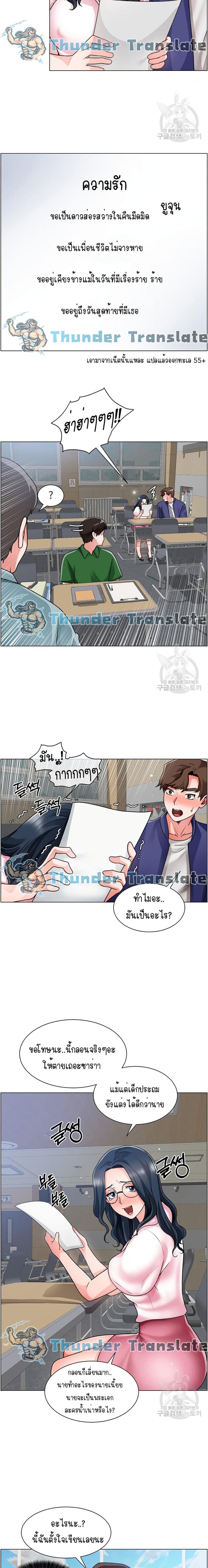 page-8