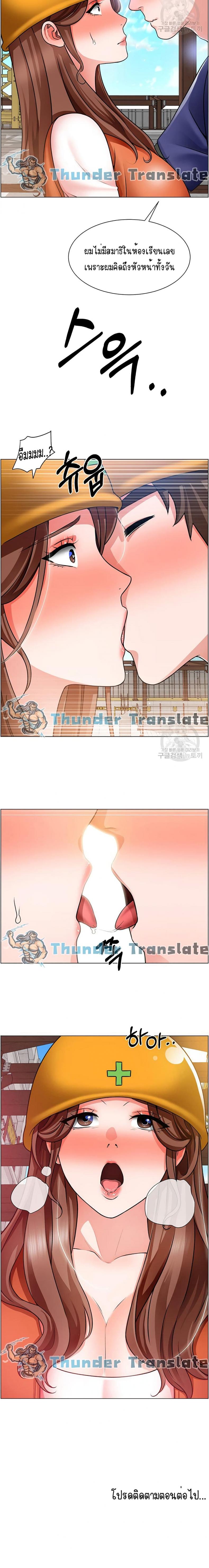 page-21