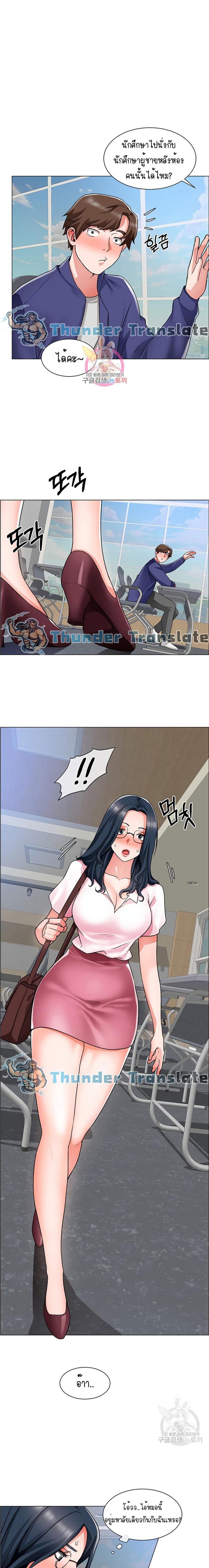 page-2