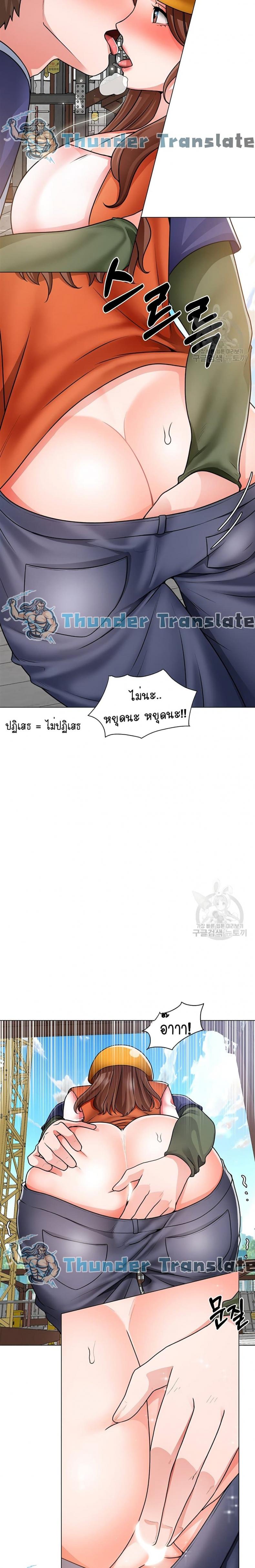 page-11