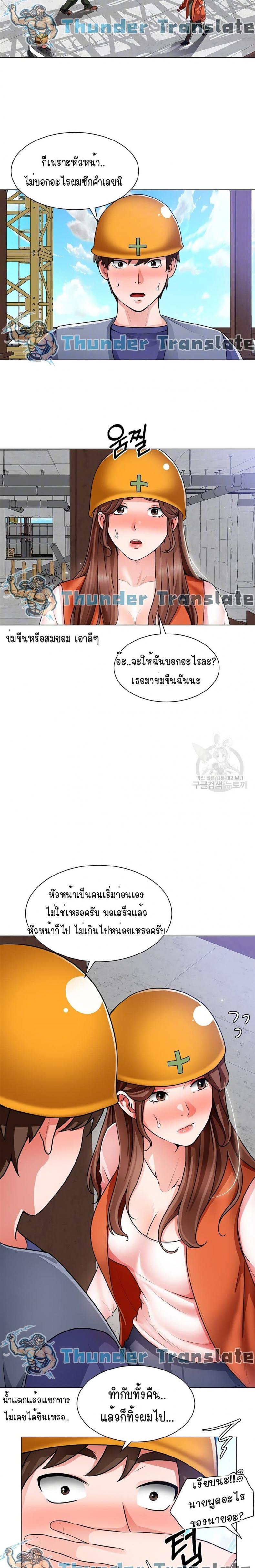 page-6