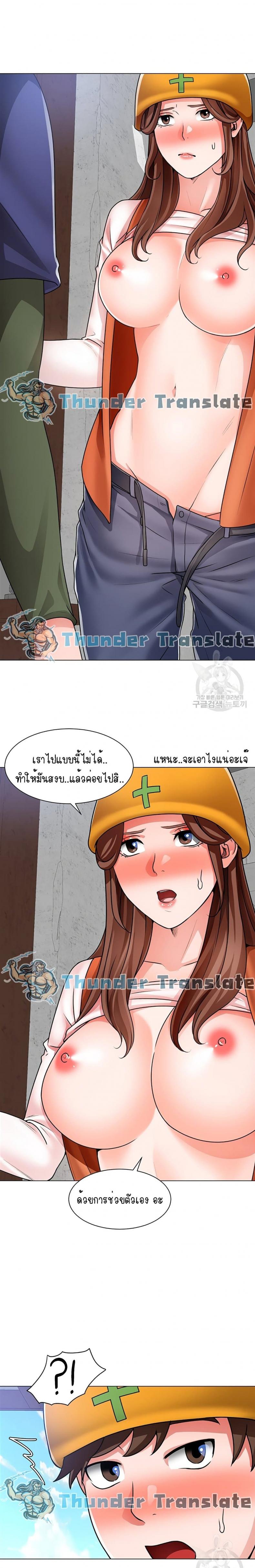 page-20