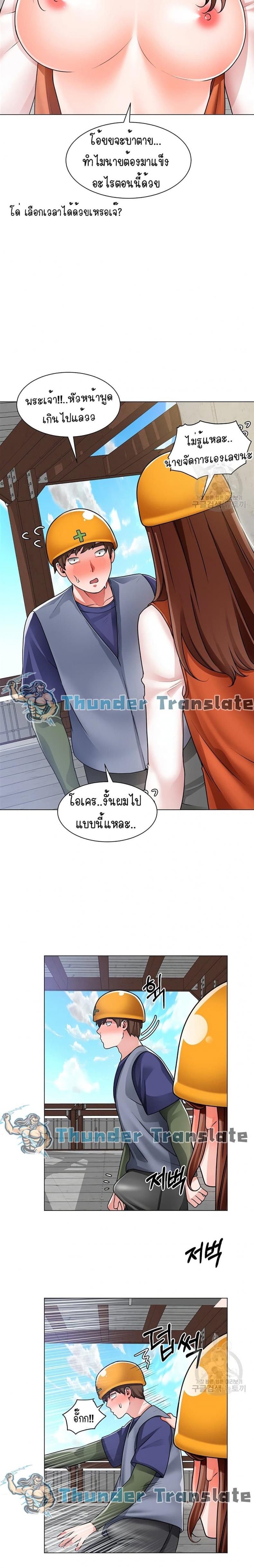 page-19