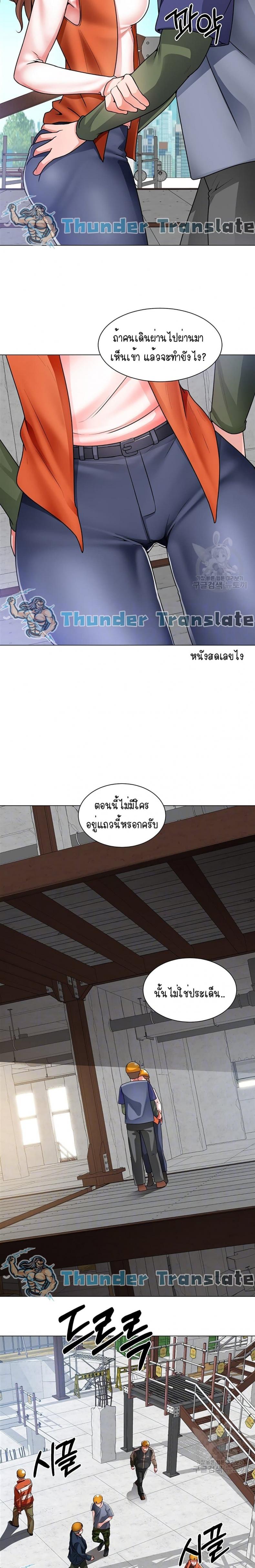 page-5