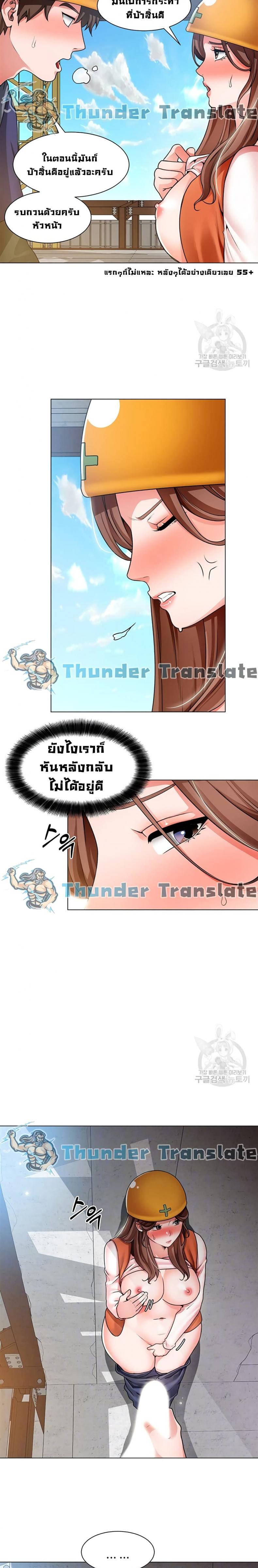 page-7