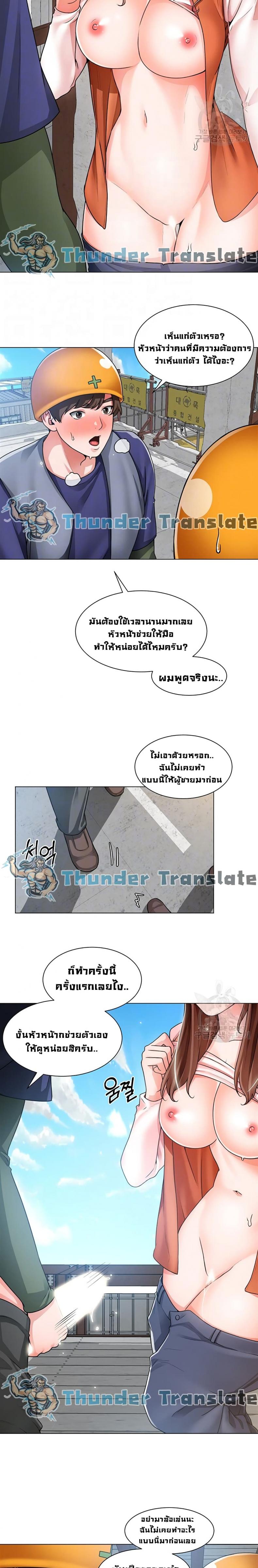 page-6