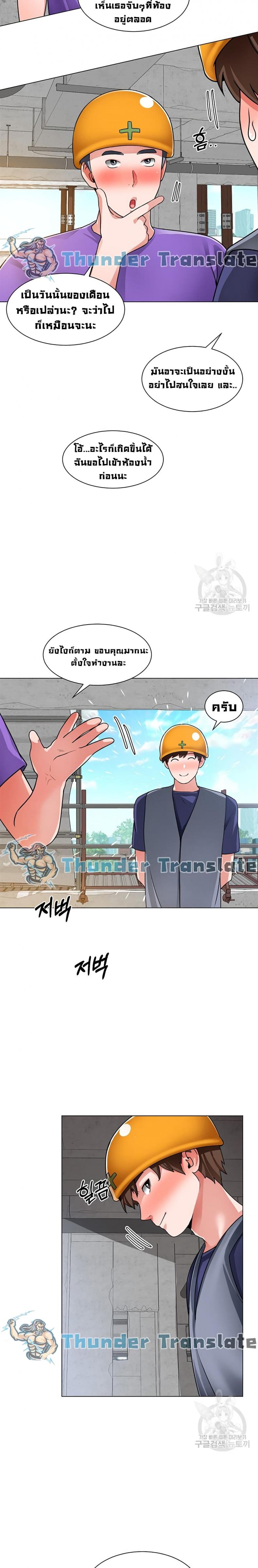 page-20