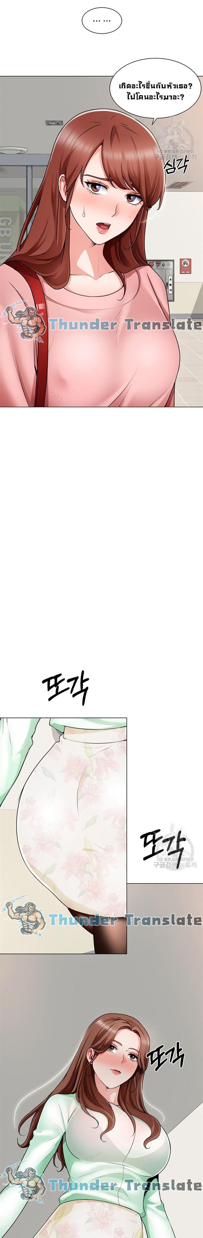 page-25