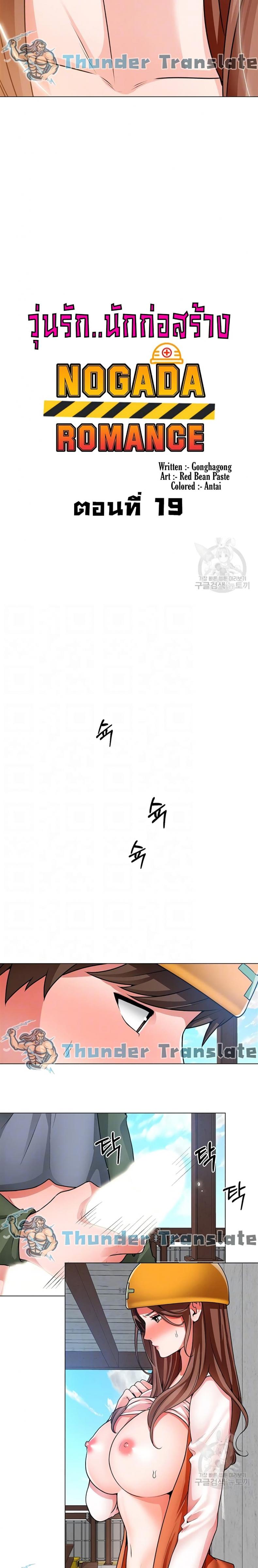 page-4