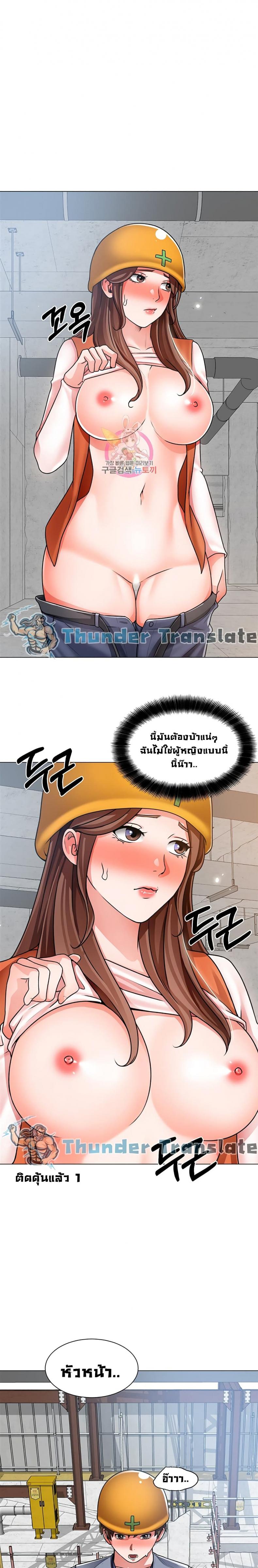page-2