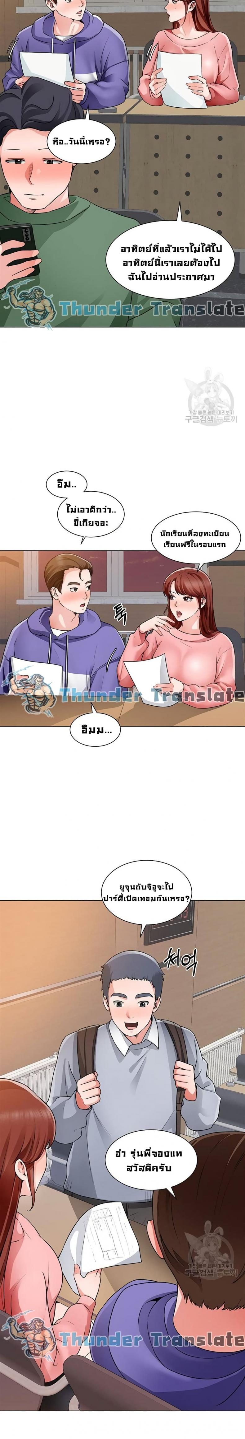 page-11