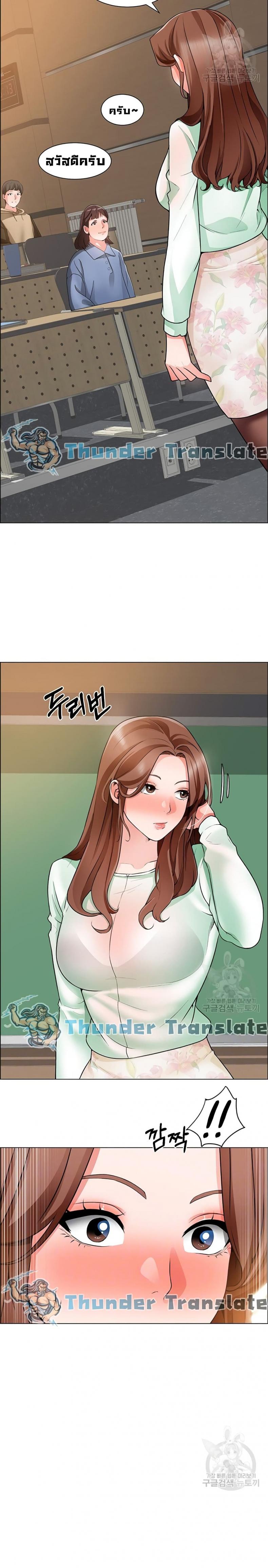 page-7