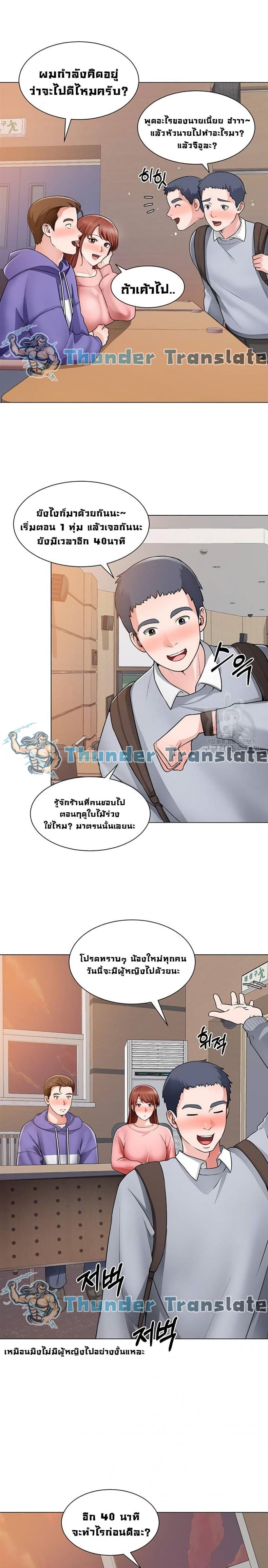 page-12